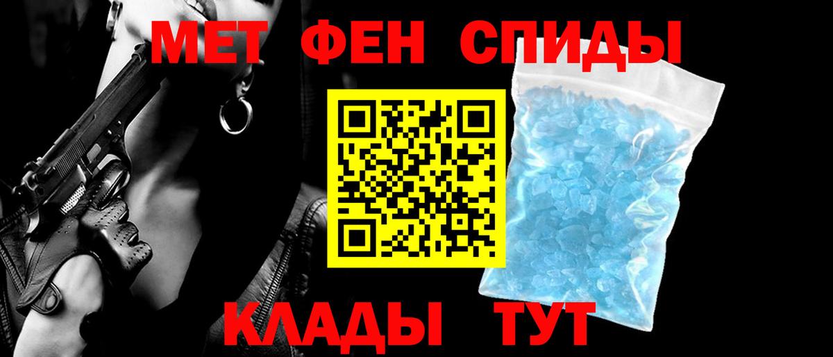 Нефтекамск  Amphetamine 97%  АМФЕТАМИН  Вход с VPN 