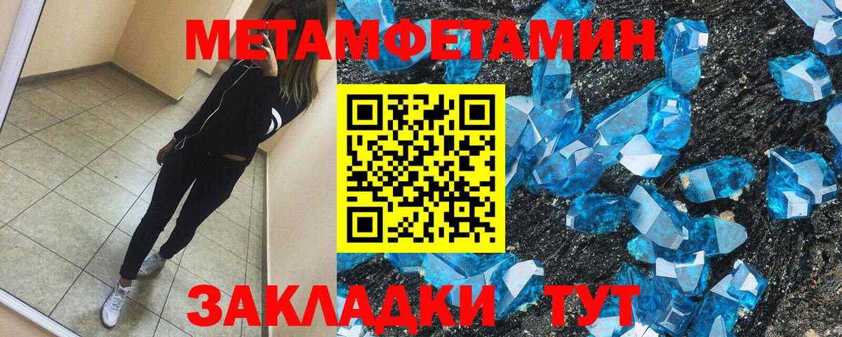 Amphetamine 98% Нефтекамск