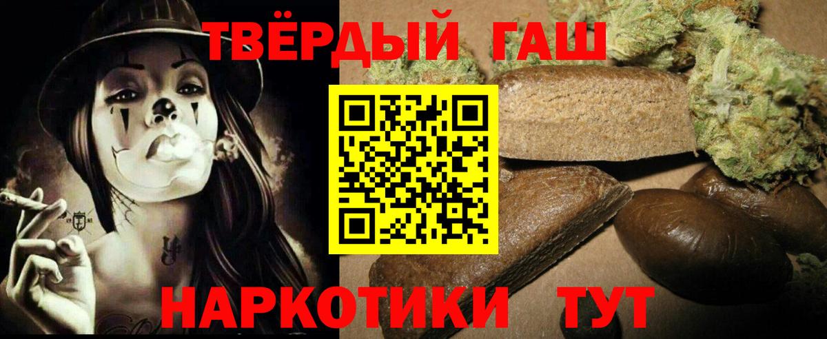 ГАШИШ AMNESIA HAZE  ГАШИШ  Нефтекамск  Вход с VPN  ГАШИШ hashish 