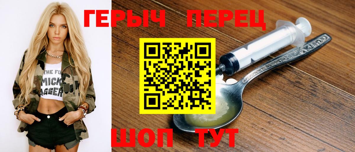 Нефтекамск  ГЕРОИН  Вход с VPN  Героин Афган 