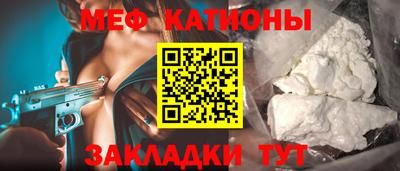 бутират Будённовск