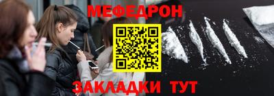бутират Будённовск