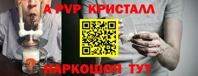 бутират Будённовск