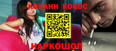 ALPHA-PVP Бузулук