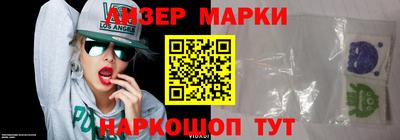 бутират Будённовск