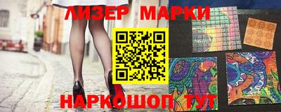 бутират Будённовск