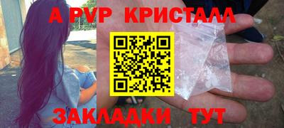 бутират Будённовск
