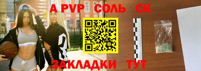 дживик Бугуруслан