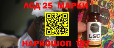 бутират Будённовск
