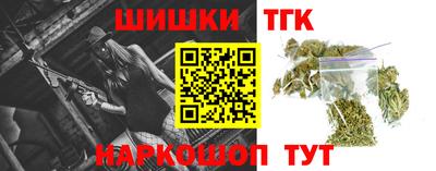 бутират Будённовск