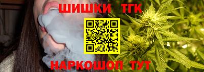 бутират Будённовск