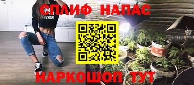 бутират Будённовск