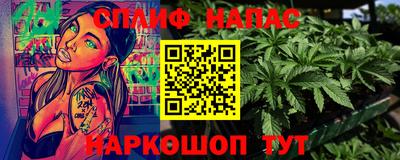 ALPHA-PVP Бузулук