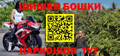 бутират Будённовск