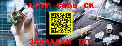 бутират Будённовск