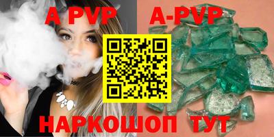 ALPHA-PVP Бузулук