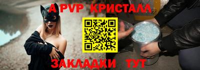 дживик Бугуруслан