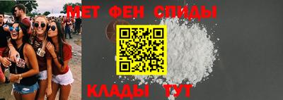 ALPHA-PVP Бузулук