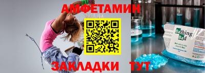 дживик Бугуруслан