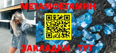 дживик Бугуруслан