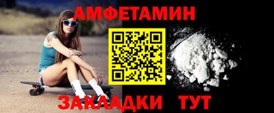 ALPHA-PVP Бузулук