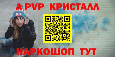 бутират Будённовск