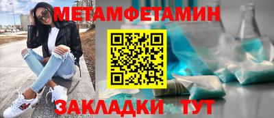 ALPHA-PVP Бузулук