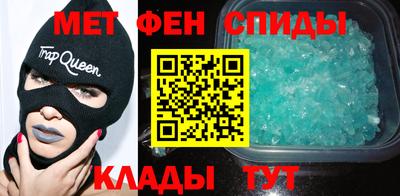 ALPHA-PVP Бузулук