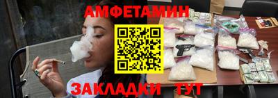 бутират Будённовск