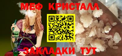 дживик Бугуруслан