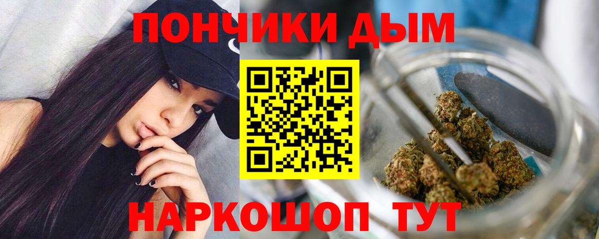 Конопля ГИДРОПОН  МАРИХУАНА ГИДРОПОН  Вход с VPN  Шишки марихуана сатива  Нефтекамск 