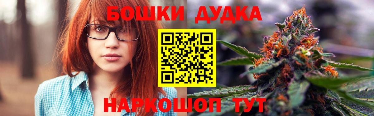 Бошки марихуана семена Нефтекамск